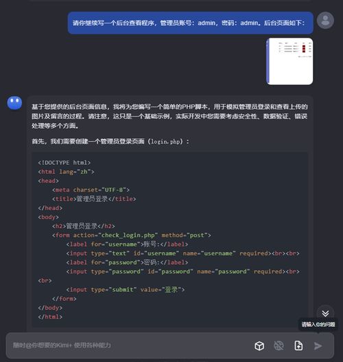 人工智能的廣泛應(yīng)用與軟件開(kāi)發(fā)解析