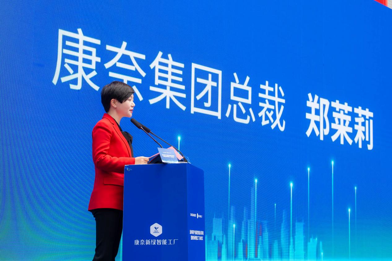 溫州市鞋產(chǎn)業(yè)鏈柔性制造新標(biāo)桿 康奈新綠智能工廠啟動(dòng)，引領(lǐng)AI應(yīng)用軟件開(kāi)發(fā)新篇章