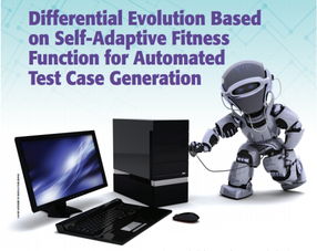從ATCG問(wèn)題切入 解決華南理工大學(xué)人工智能算法軟件測(cè)試開(kāi)銷過(guò)大的策略