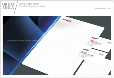 科技創(chuàng)新引領(lǐng)未來(lái) 集成電路設(shè)計(jì)企業(yè)形象改造策劃方案