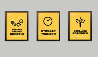 企業(yè)文化標(biāo)語(yǔ)設(shè)計(jì)與卡通形象衍生品在集成電路設(shè)計(jì)中的創(chuàng)新融合