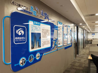 海南追夢(mèng)人影視文化傳播企業(yè)形象策劃 融合影視藝術(shù)與集成電路設(shè)計(jì)的創(chuàng)新招商