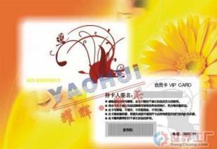 專業(yè)批發(fā)定制PVC磁條卡與智能會(huì)員卡 安全防護(hù)與一站式解決方案