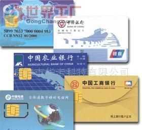 批發(fā)會(huì)員卡 從磁卡到智能卡，企業(yè)如何選擇適合的安全防護(hù)方案