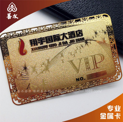 專業(yè)定制銅材鍍金磁卡 價(jià)格、廠家及金屬印刷解析