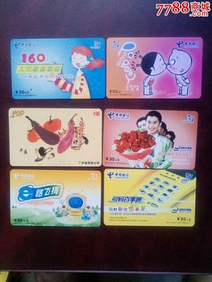 電話卡與磁卡 從1699到現(xiàn)代通訊的變遷