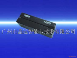 天河區(qū)磁卡刷卡器 磁卡讀卡與寫卡的一站式解決方案