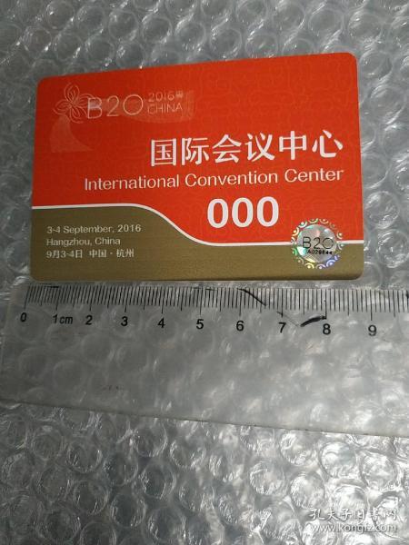 票證收藏的魅力 門票卡、集卡磁卡與雜項(xiàng)標(biāo)牌章的鑒賞