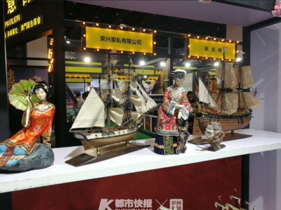 義烏新篇 全國(guó)首個(gè)“文化+旅游”國(guó)字號(hào)展會(huì)周日啟幕，文創(chuàng)、美食與戶外跨界融合